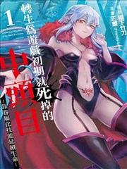 长歌行 漫画